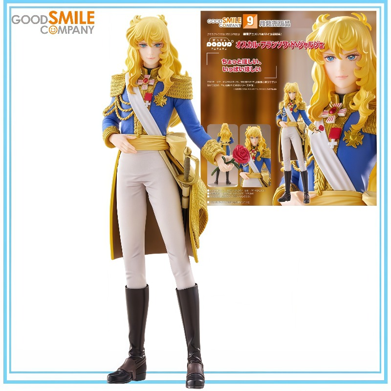 Good Smile Company Pop Up Parade - Original Good Smile Company POP UP