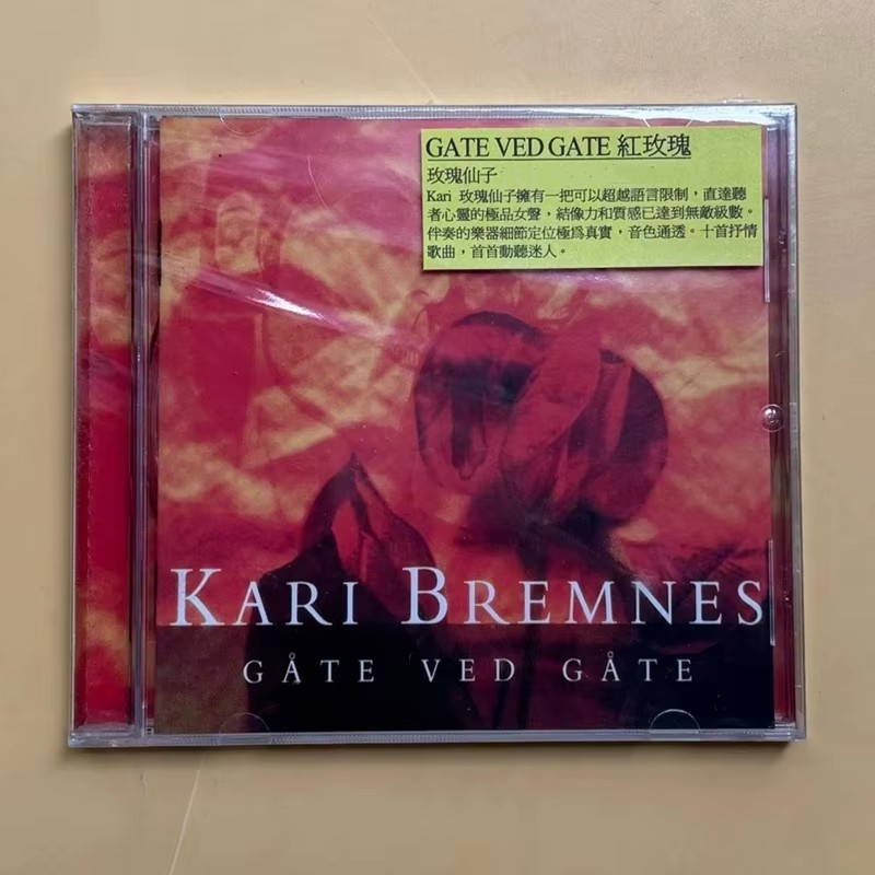 Prop En Cosplay - Rock Kari Bremnes Music CD Gate