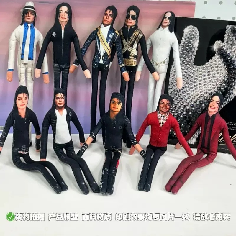 2026 New Style Michael Jackson - Cosplay Prop Making ulasan dan harga